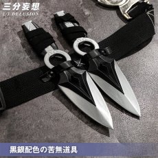 画像4: 【三分妄想1/3Delusion】VALORANT ヴァロラント ジェット-Jett コスプレ衣装/ウィッグ コスチューム (4)