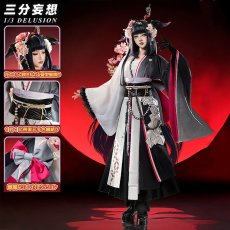 画像1: 【三分妄想1/3Delusion】アークナイツ  澪 ミオ コスプレ衣装/ウィッグ/靴 コスチューム (1)