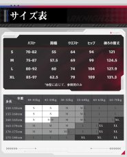 画像5: 【三分妄想1/3Delusion】アークナイツ  澪 ミオ コスプレ衣装/ウィッグ/靴 コスチューム (5)