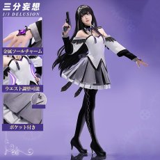 画像1: 【三分妄想1/3Delusion】魔法少女まどか☆マギカ 〈ワルプルギスの廻天〉 暁美ほむら コスプレ衣装 コスチューム (1)