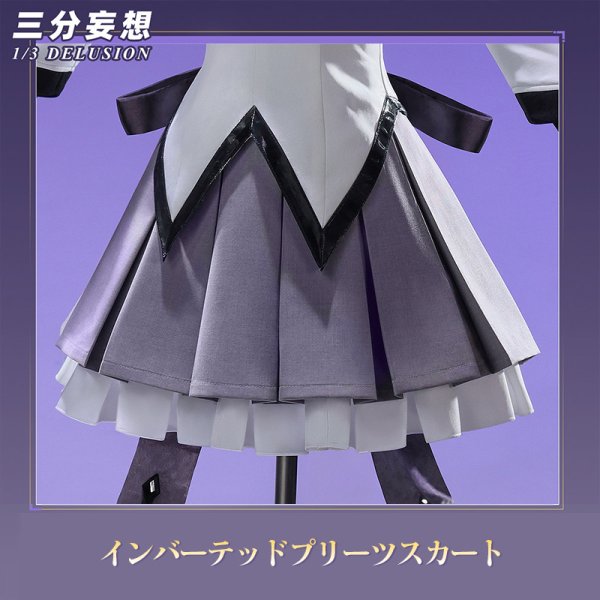 三分妄想1/3Delusion】魔法少女まどか☆マギカ 〈ワルプルギスの廻天