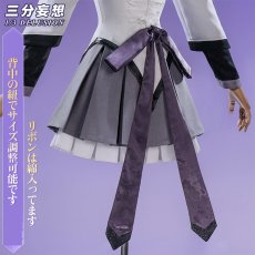 画像4: 【三分妄想1/3Delusion】魔法少女まどか☆マギカ 〈ワルプルギスの廻天〉 暁美ほむら コスプレ衣装 コスチューム (4)