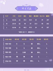 画像5: 【三分妄想1/3Delusion】魔法少女まどか☆マギカ 〈ワルプルギスの廻天〉 暁美ほむら コスプレ衣装 コスチューム (5)