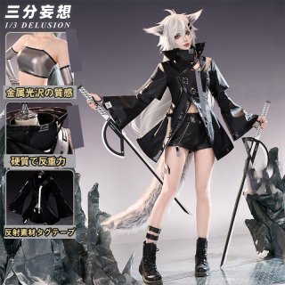三分妄想1/3Delusion - lardoo 三分妄想1/3Delusion - lardoo