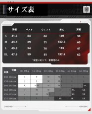 画像5: 【三分妄想1/3Delusion】アークナイツ 斬業ホシグマ コスプレ衣装/ウィッグ/ブーツ コスチューム Arknights　 (5)