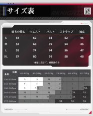 画像5: 【三分妄想1/3Delusion】アークナイツ  ハルカ 紫野遥 羽生萌々香 コスプレ衣装/ウィッグ/ブーツ コスチューム Arknights　 (5)