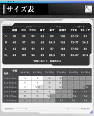 画像5: 【三分妄想1/3Delusion】アークナイツ  アーミヤ コスプレ衣装/ウィッグ コスチューム Arknights　 (5)