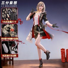 画像1: 【三分妄想1/3Delusion】崩壊スターレイル HonkaiStarRail 開拓者星 開拓コーデ「飛竜乗雲」 コスプレ衣装/靴 コスチューム (1)