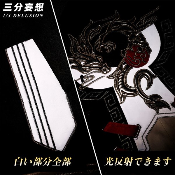 三分妄想1/3Delusion】崩壊スターレイル HonkaiStarRail 開拓者星 開拓