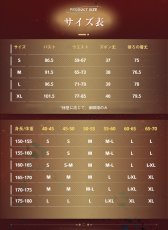 画像5: 【三分妄想1/3Delusion】崩壊スターレイル HonkaiStarRail 開拓者星 開拓コーデ「飛竜乗雲」 コスプレ衣装/靴 コスチューム (5)