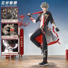 画像1: 【三分妄想1/3Delusion】崩壊スターレイル HonkaiStarRail 開拓者穹 開拓コーデ「飛竜乗雲」 コスプレ衣装 コスチューム (1)