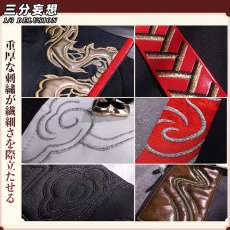 画像3: 【三分妄想1/3Delusion】崩壊スターレイル HonkaiStarRail 開拓者穹 開拓コーデ「飛竜乗雲」 コスプレ衣装 コスチューム (3)