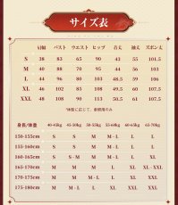 画像5: 【三分妄想1/3Delusion】崩壊スターレイル HonkaiStarRail 開拓者穹 開拓コーデ「飛竜乗雲」 コスプレ衣装 コスチューム (5)