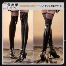 画像4: 【三分妄想1/3Delusion】鳴潮 メイチョウ Wuthering Waves 女性主人公 漂泊者 コスプレ衣装/ウィッグ コスチューム (4)