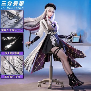 三分妄想1/3Delusion - lardoo 三分妄想1/3Delusion - lardoo