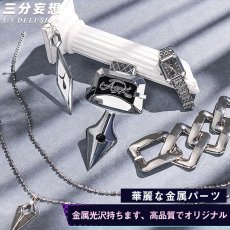 画像4: 【三分妄想1/3Delusion】崩壊スターレイル HonkaiStarRail 虚照-ステラ コスプレ衣装ウィッグ/靴 コスチューム (4)