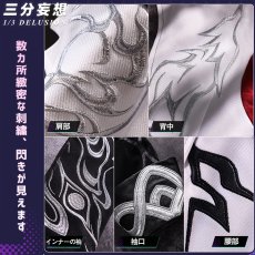 画像2: 【三分妄想1/3Delusion】崩壊スターレイル HonkaiStarRail 不死途-シナズ コスプレ衣装/ウィッグ/ブーツ コスチューム (2)