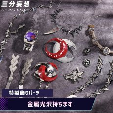 画像4: 【三分妄想1/3Delusion】崩壊スターレイル HonkaiStarRail 不死途-シナズ コスプレ衣装/ウィッグ/ブーツ コスチューム (4)