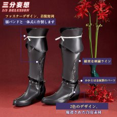 画像16: 【三分妄想1/3Delusion】崩壊スターレイル HonkaiStarRail 不死途-シナズ コスプレ衣装/ウィッグ/ブーツ コスチューム (16)