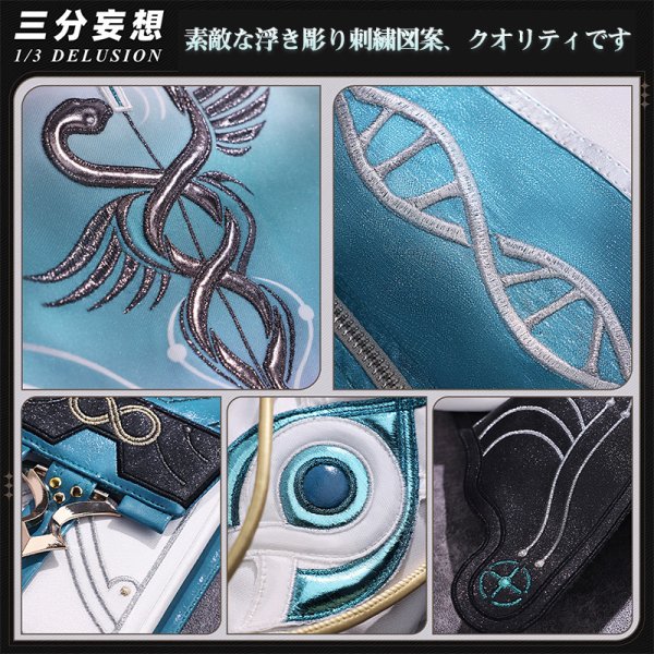 三分妄想1/3Delusion】鳴潮 メイチョウ Wuthering Waves リューク