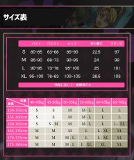 画像5: 【三分妄想1/3Delusion】ジョジョの奇妙な冒険 ストーンオーシャン 空条徐倫 ジョリーン コスプレ衣装 コスチューム (5)