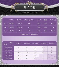 画像5: 【三分妄想1/3Delusion】第五人格IdentityV トレイシー・レズニック 機械技師-鍵芯 コスプレ衣装/ウィッグ/靴 コスチューム (5)