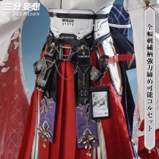 画像2: 【三分妄想1/3Delusion】鳴潮 メイチョウ Wuthering Waves 緋雪-ヒユキ コスプレ衣装ウィッグ/靴 コスチューム (2)