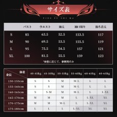画像5: 【三分妄想1/3Delusion】鳴潮 メイチョウ Wuthering Waves 緋雪-ヒユキ コスプレ衣装ウィッグ/靴 コスチューム (5)