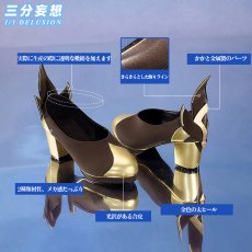 画像15: 【三分妄想1/3Delusion】原神 Genshin 主人公 蛍-「新たなる天地」 コスプレ衣装/ウィッグ/靴 コスチューム (15)