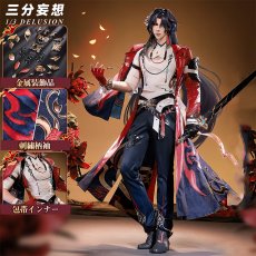 画像1: 【三分妄想1/3Delusion】崩壊スターレイル HonkaiStarRail 千冶刃-MortenaxBlade コスプレ衣装/ウィッグ/靴 コスチューム (1)