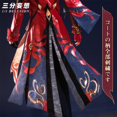 画像2: 【三分妄想1/3Delusion】崩壊スターレイル HonkaiStarRail 千冶刃-MortenaxBlade コスプレ衣装/ウィッグ/靴 コスチューム (2)