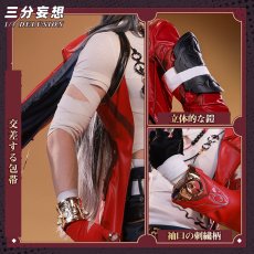 画像4: 【三分妄想1/3Delusion】崩壊スターレイル HonkaiStarRail 千冶刃-MortenaxBlade コスプレ衣装/ウィッグ/靴 コスチューム (4)
