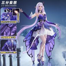 画像1: 【三分妄想1/3Delusion】崩壊スターレイル HonkaiStarRail キャストリス 「儚き夢の舞」 コスプレ衣装/ウィッグ/靴 コスチューム (1)