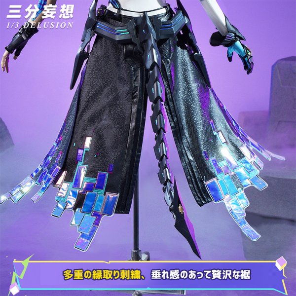 三分妄想1/3Delusion】崩壊スターレイル HonkaiStarRail 銀狼LV.999