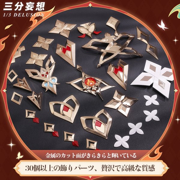 三分妄想1/3Delusion】原神 Genshin 魔女会・コードA アリス-Alice