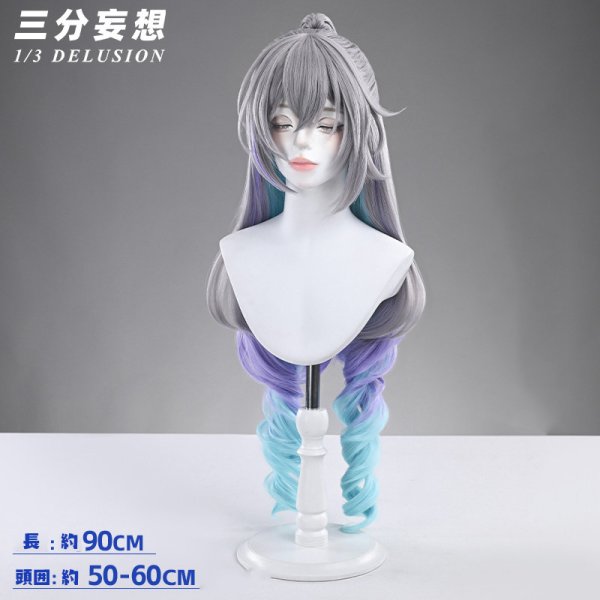 三分妄想1/3Delusion】崩壊スターレイル HonkaiStarRail 銀狼LV.999
