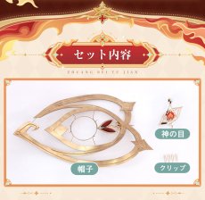 画像8: 【三分妄想1/3Delusion】原神 Genshin 魔女会・コードA アリス-Alice コスプレ衣装/ウィッグ/靴 コスチューム (8)