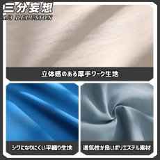 画像5: 【三分妄想1/3Delusion】ガチアクタ ザンカ コスプレ衣装/ウィッグ コスチューム (5)
