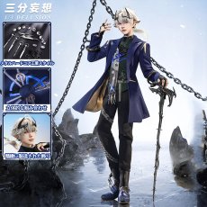 画像1: 【三分妄想1/3Delusion】 アークナイツ：エンドフィールド アルダシル-Ardashir コスプレ衣装/ウィッグ/靴 コスチューム (1)