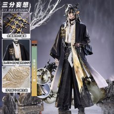 画像1: 【三分妄想1/3Delusion】アークナイツ Arknights  ウァン-Wang コスプレ衣装/ウィッグ コスチューム (1)