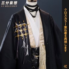画像2: 【三分妄想1/3Delusion】アークナイツ Arknights  ウァン-Wang コスプレ衣装/ウィッグ コスチューム (2)