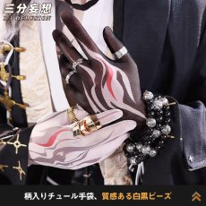 画像5: 【三分妄想1/3Delusion】アークナイツ Arknights  ウァン-Wang コスプレ衣装/ウィッグ コスチューム (5)