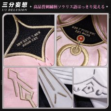 画像2: 【三分妄想1/3Delusion】鳴潮 メイチョウ Wuthering Waves  ダーニャ-Denia コスプレ衣装/ウィッグ/靴 コスチューム (2)