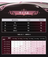画像5: 【三分妄想1/3Delusion】鳴潮 メイチョウ Wuthering Waves  ダーニャ-Denia コスプレ衣装/ウィッグ/靴 コスチューム (5)