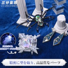 画像4: 【三分妄想1/3Delusion】第五人格 IdentityV 漁師SSR衣装「夢の導き手」 コスプレ衣装/ウィッグ/靴 コスチューム (4)