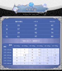 画像5: 【三分妄想1/3Delusion】第五人格 IdentityV 漁師SSR衣装「夢の導き手」 コスプレ衣装/ウィッグ/靴 コスチューム (5)