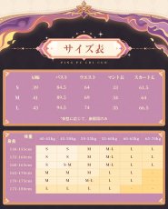 画像6: 【三分妄想1/3Delusion】名探偵プリキュア！ 森亜 るるか コスプレ衣装/ウィッグ コスチューム (6)