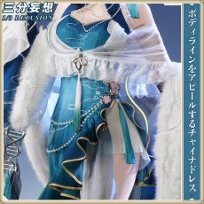 画像2: 【三分妄想1/3Delusion】HonkaiStarRail ルアン・メェイ-RuanMei 落雪曲  二次創作衣装 コスプレ衣装 コスチューム (2)