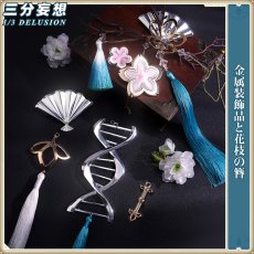 画像5: 【三分妄想1/3Delusion】HonkaiStarRail ルアン・メェイ-RuanMei 落雪曲  二次創作衣装 コスプレ衣装 コスチューム (5)