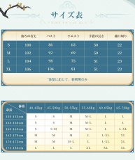 画像6: 【三分妄想1/3Delusion】HonkaiStarRail ルアン・メェイ-RuanMei 落雪曲  二次創作衣装 コスプレ衣装 コスチューム (6)